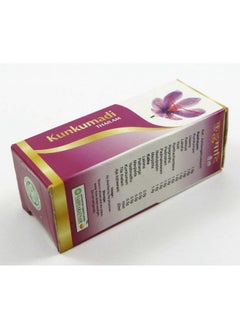 VAIDYARATNAM VAIDYARATNAM Ayurvedic Kunkumadi Thailam Face Massage Oil, Pink, 10 ml  - Image 3