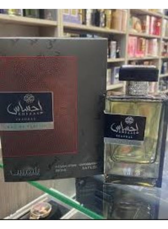 Shams Ehsas perfume by Shams 100ml