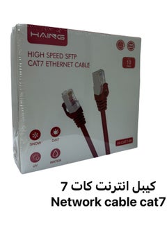 Haing Cat7 ETHERNET CABLE high speed 5 METERS 10 Gbps 600MHz compatible with Router,smart tv , ps5 , xbox and all devices  - Image 2