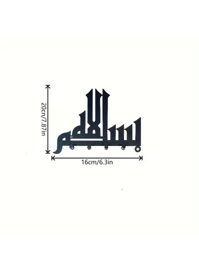 YSK 6A تعليقة حائط إسلامية معدنية هدية زينة لعيد الفطر لغرفة المعيشة غرفة النوم - Image 3