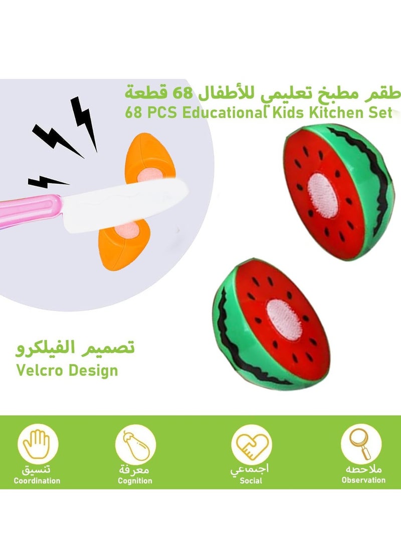 73 Pcs Cutting Play Food Sets Kids Pretend Food Toys Kitchen Toys Cutting Fruits Vegetables Cake  Food Assortment Toy For Boys And Girls Learning Birthday Gift Educational Game - Image 4