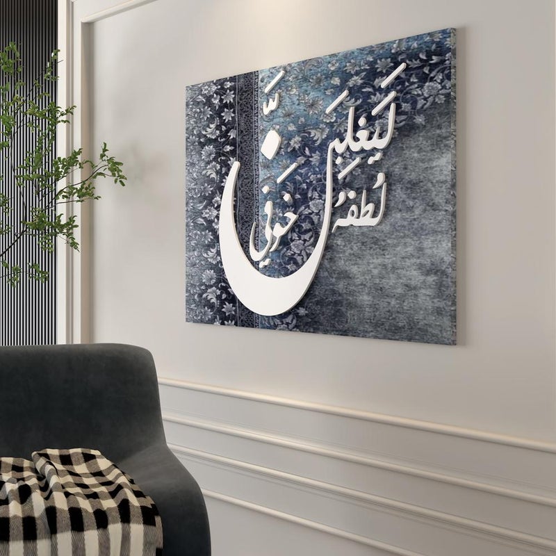 Marktna A wall hanging made of canvas and acrylic with the design "His kindness will overcome my fear" - Image 2