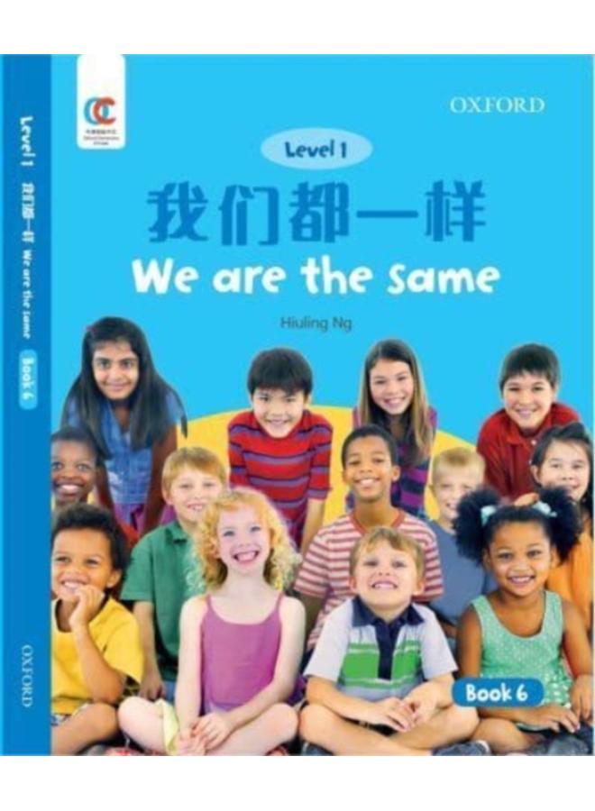 We are the Same : 6