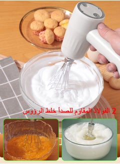 Syarme Hand Mixer Electric Garlic Chopper Egg Beater,Cordless Handheld Food Processor with 250ML Container, 3 Speeds and 2 Mixing Heads, USB Rechargeable Electric Whisk for Cooking Baking - White  - Image 3