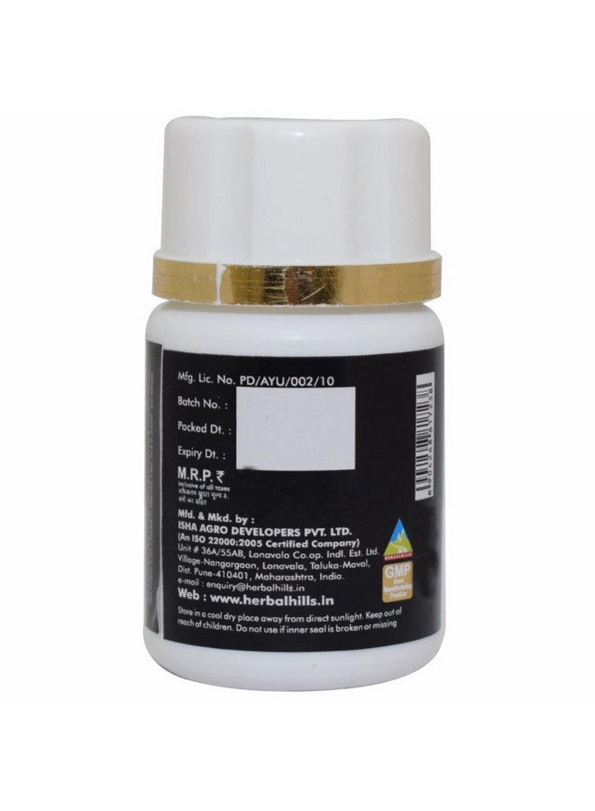 HERBAL HILLS كبسولات هيربال هيلز شيلجيت فورت (20 كبسولة (عبوة من 2)) - Image 3