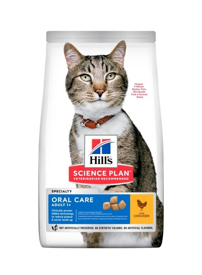 Hills العناية بالفم للبالغين دجاج - 1.5 كجم