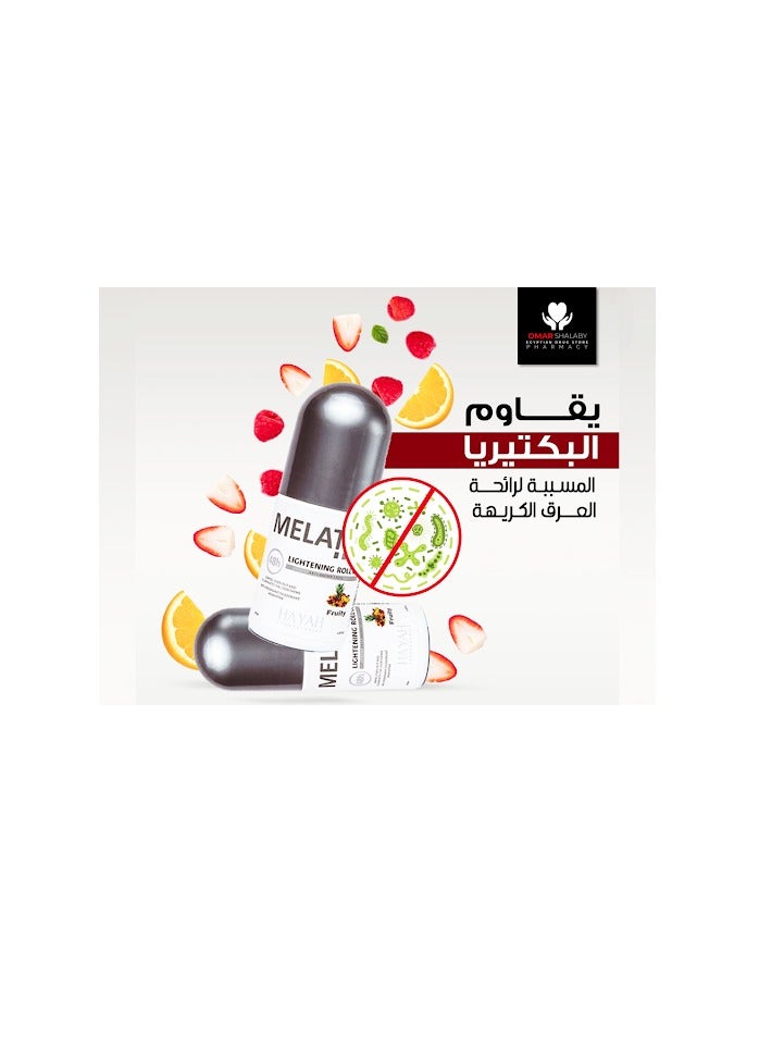 حياة ميلاتيكس مزيل العرق الأصلي + فاكهي