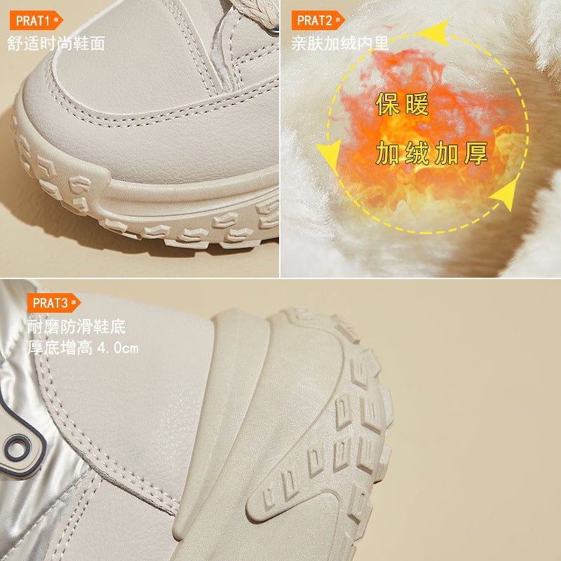 Unisex Casual Sneaker Shoes - Image 5