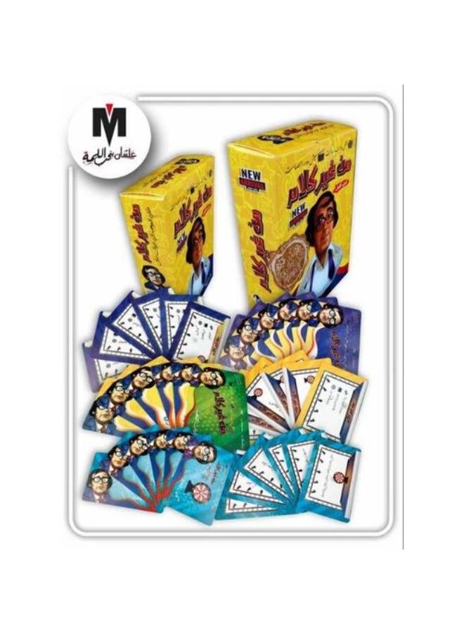 Silent Group Card Game 2 for Strategic Family Play +3 - Multi Colour