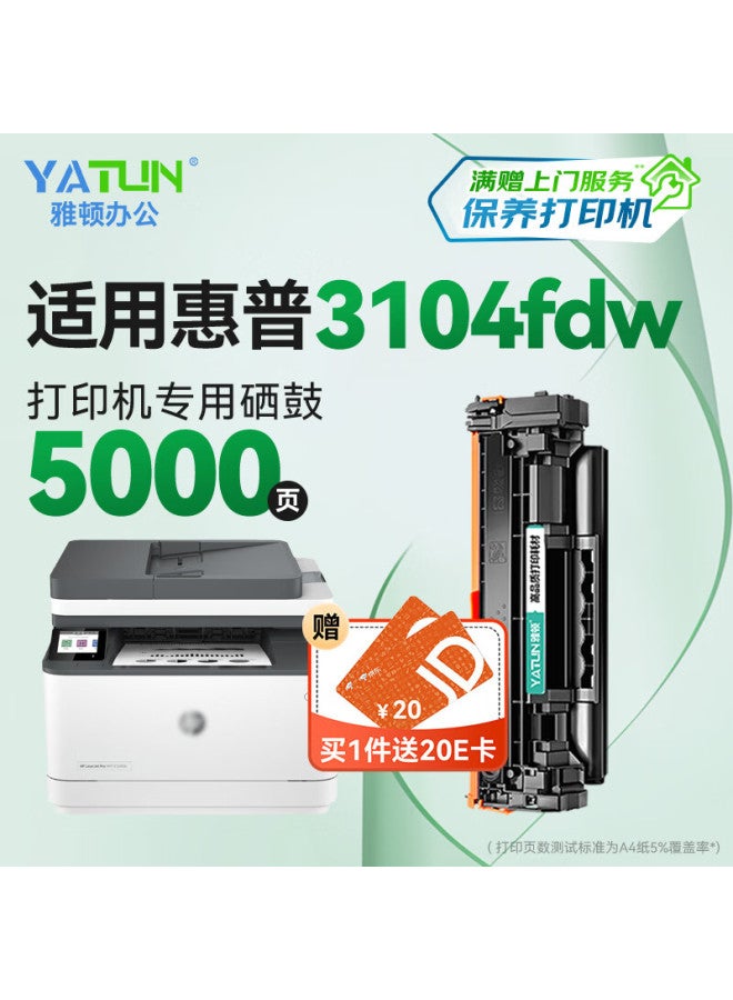 Yatun Arden Compatible Hp 3104fdw Toner Cartridge For Hp Laserjet Pro Mfp 3104fdw Printer W1460a 146a Toner Cartridge 3104fdw Ink Cartridge - Image 1