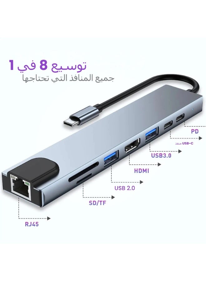 LR Nexus 8 In 1 USB C Hub Multiports Type C Dock to HDMI Adapter With 4K HDMI SD TF Card Reader Slots 3 USB 3.0 Ports For MacBook Pro Air M3 M2 M1 iPad Pro M4 iPhone 16 15 Pro Max Galaxy S24 S23 Ultra | Silver - Image 1