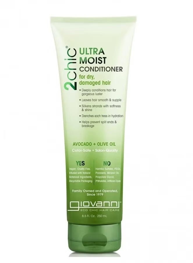 جيوفاني بلسم فائق الرطوبة للشعر الجاف والتالف بالافوكادو وزيت الزيتون - 250 مل - Image 1