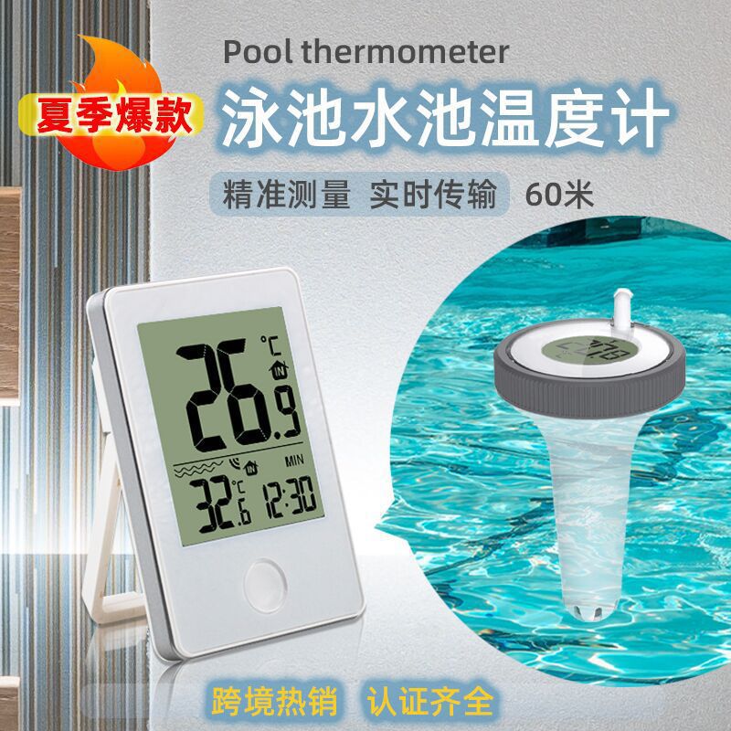 Wireless Floating Pool Thermometer - Image 2
