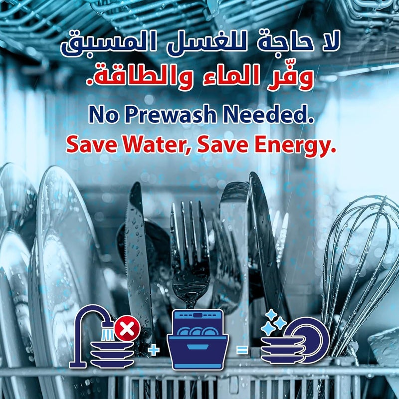 Green Clean Lemon Dishwasher Tablets – Citrus Scent, Removes Tough Grease & Stains – 60 Tablets - (BY Al Emlaq) - Image 5