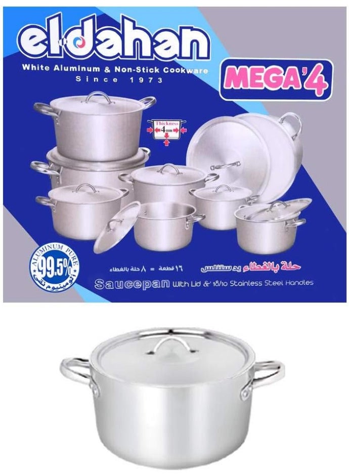 El dahan Aluminum cookware set, casserole dish (Mega 4mm raw) 18/10 SS, 8 pieces with handle, 16cm to 30cm, silver, aluminum, painted finish. 6221124011022 - Image 1