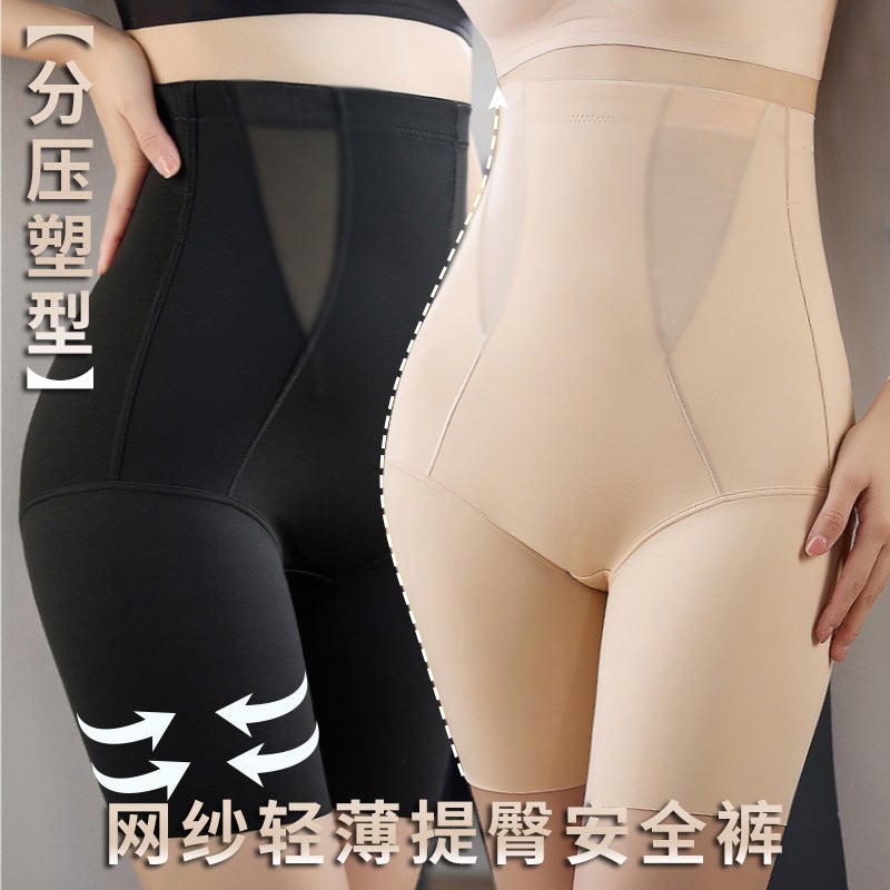 Postpartum High Waist Belly Tight Pants Women'S Shaped Waist Lifting Hip Tight Belly Flat Corner Safety Pants Anti-Walking Shaping Pants - Image 4