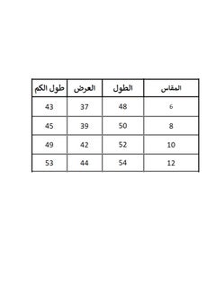 سترة بغطاء رأس وطبعة شخصيات كرتونية من راغراتس للأطفال متعدد الالوان_متعدد الالوان - pzsku/Z6DD22093ED0DEBAAE03DZ/45/_/1730196126/f0716bec-e2ce-4915-9e24-0f69a9e95792