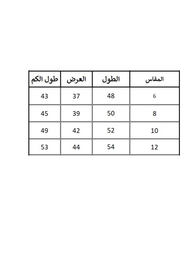 بيبو سترة بغطاء رأس وطبعة شخصيات كرتونية من راغراتس للأطفال متعدد الالوان_متعدد الالوان - Image 4
