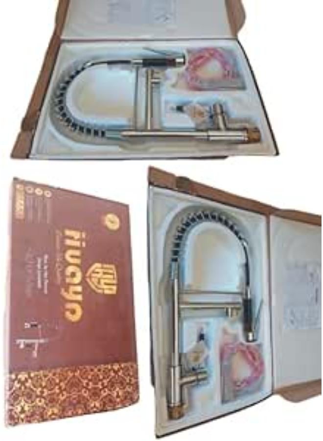 خلاط مطبخ نحاس  (خلاط 2 في 1 )