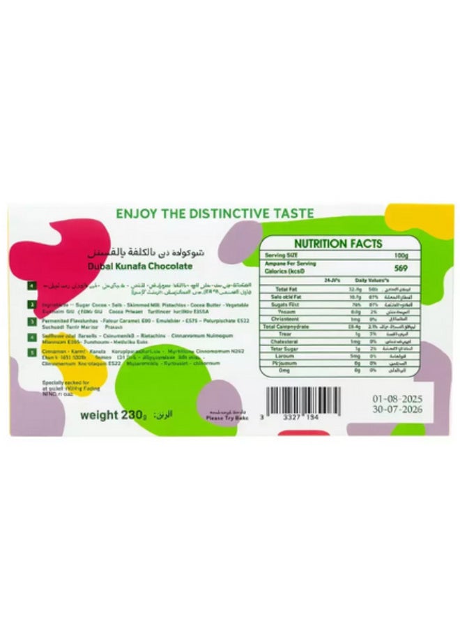 Day Veta Dubai Chocolate With Kunafa And Pistachio Flavor- 200gms - Image 2