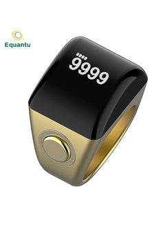 Equantu 18mm Smart Ring with Vibration Reminder Tasbih Counter and Bluetooth Connection for Exclusive IQIBLA App and 5 Daily Prayer Reminders  - Image 1
