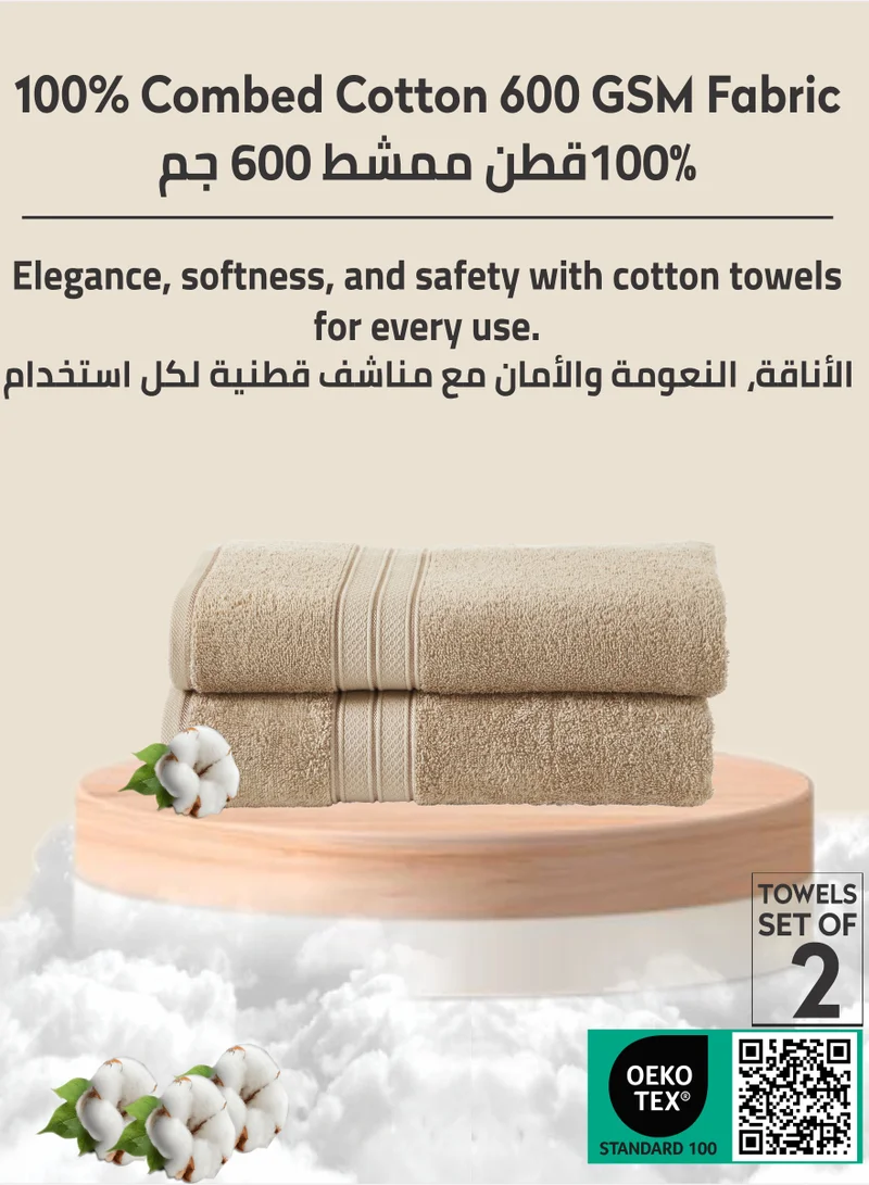 Donetella Premium 100 % Combed Cotton 2-Pcs Bath Towel Set (70 X 140 CM) 600 GSM Large Towel, Highly Absorbent, Quick Dry,Best Towel for Bathroom, Spa And Hotel,Beige