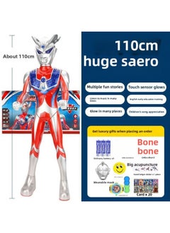 Oversized Light Charging Ultraman Toy Cello Degas Story Music Toy Boy Children's Gift Box-Color:110cm [sero] Battery Version + Gift Pack