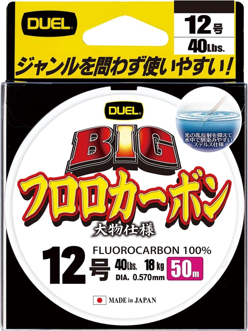 DUEL Big Fluorocarbon Fishing Line 100% 50M #12 18Kg (0.570Mm) - Image 1