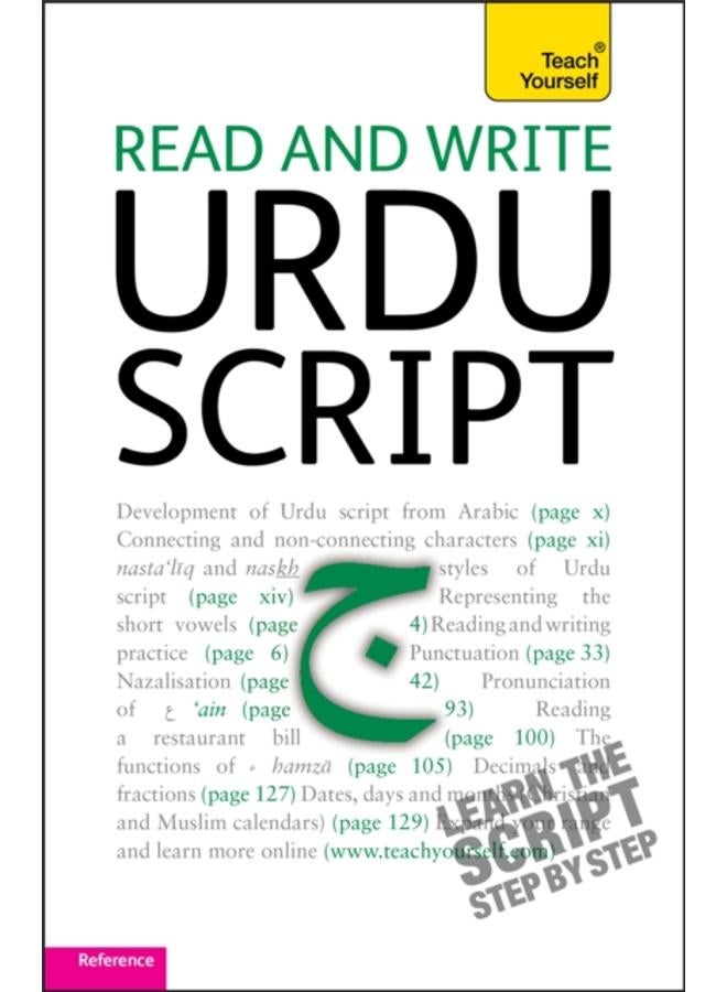 Read and write Urdu script: Teach yourself