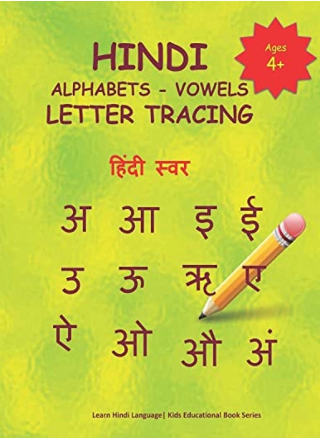 Hindi Alphabets Vowels Letter Tracing by Hindi Alphabets Paperback 