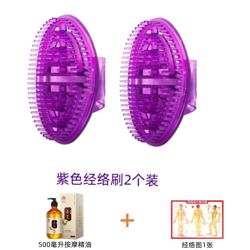 إسكدنيا Scorpion Brush Five Elements Meridian Brush Body Beauty Leg Brush Leg Scraping Capricorn Brush Abdominal Leg Meridian Massager Chest Brush 2 meridian brushes with magnetic (purple) + meridian map + - Image 1