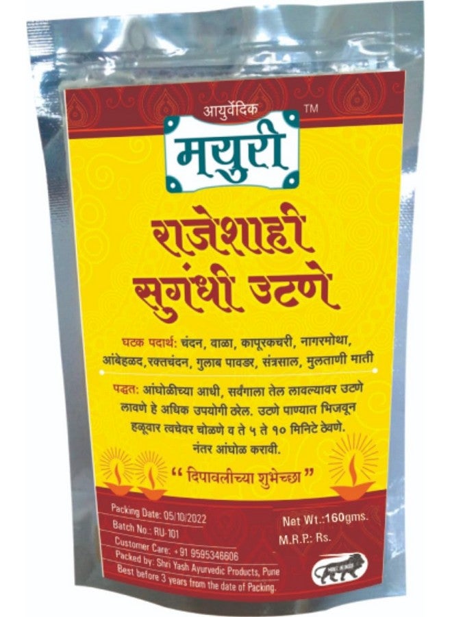 Generic Mayuri Rajeshahi Sugandhi Ubtan Rajeshahi Ubtan-Ubtan Powder Herbal Bath Powder -160gm  - Image 2
