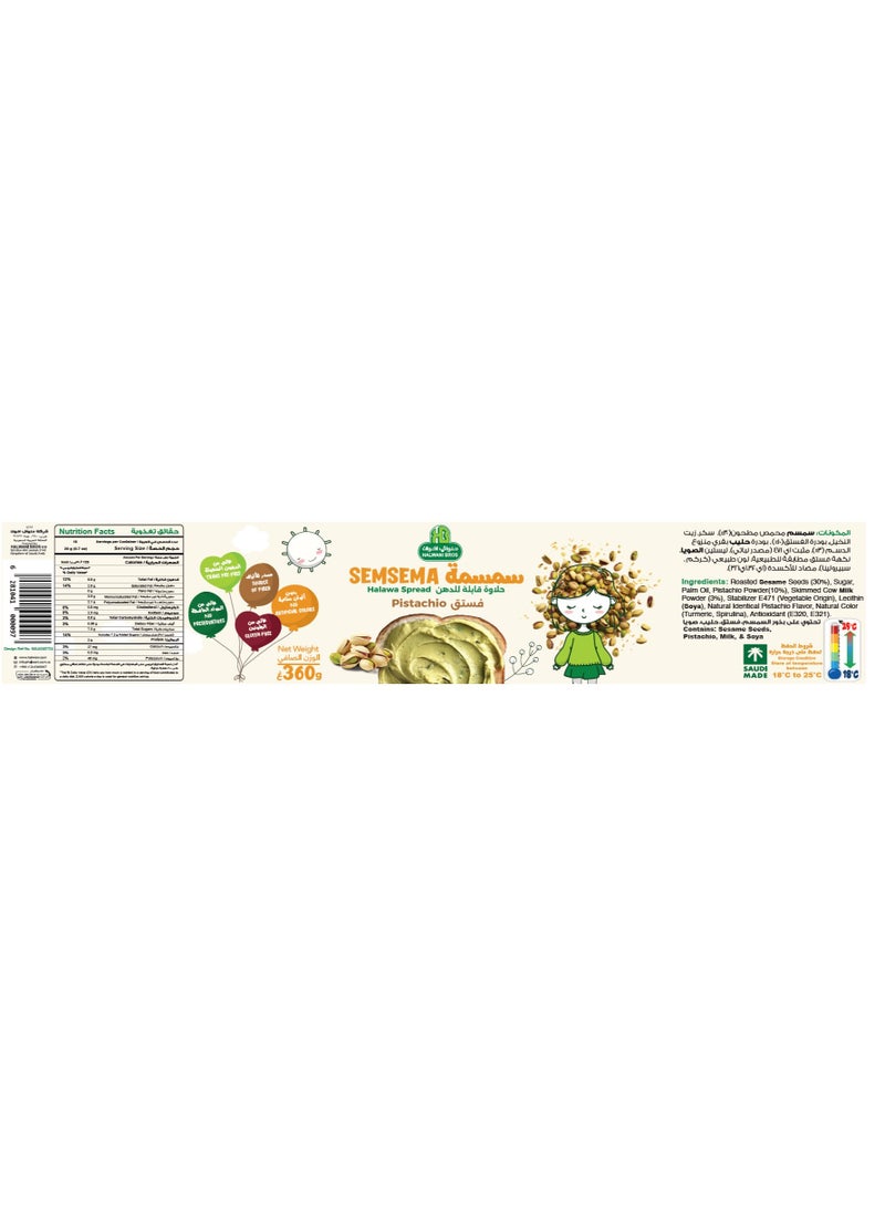 Semsema Pistachio Halawa Spread 360g - Image 2