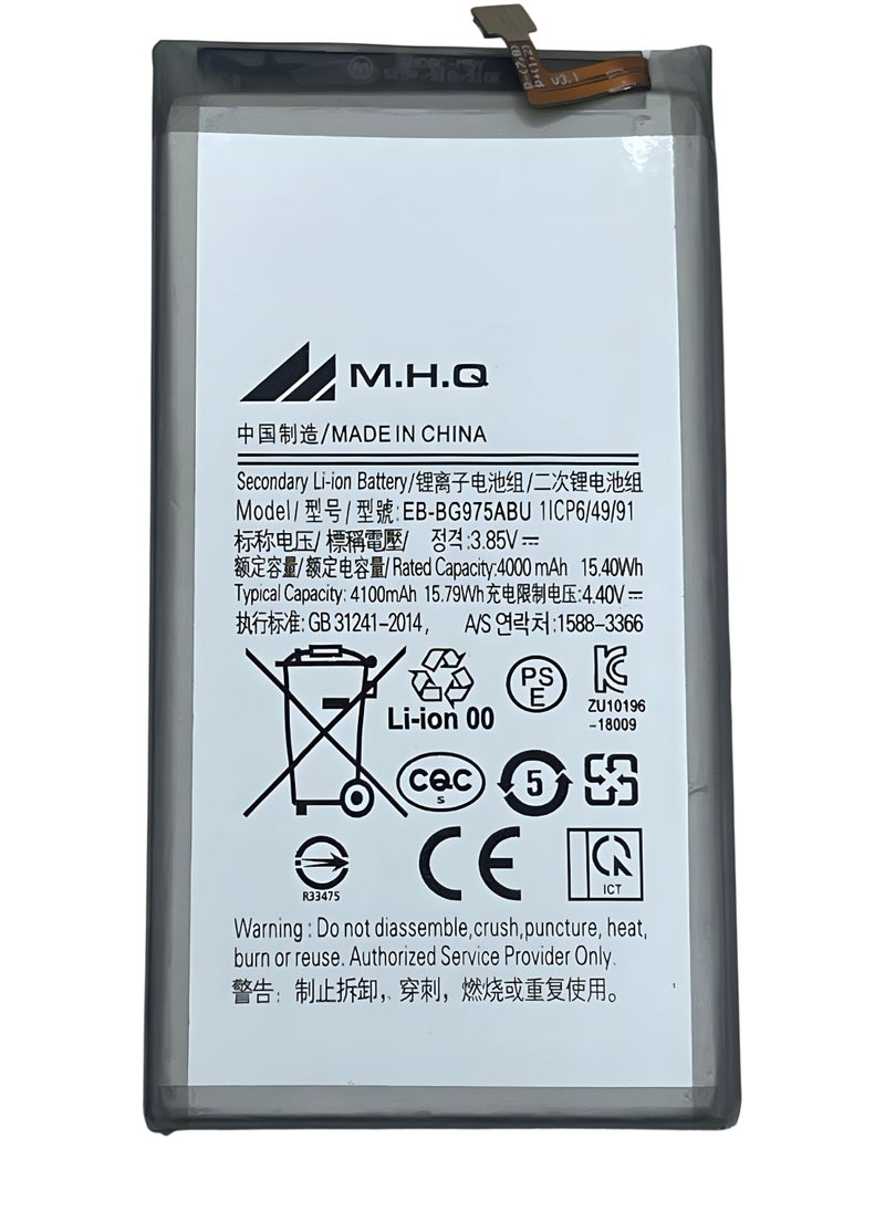 M.H.Q - Samsung S10 Plus (SM-G975) - EB-BG975ABU Battery High Quality - Image 1
