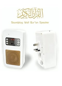 Equantu Equanto SQ-669 Smart Quran Speaker with Remote Control with Wall Plug  - Image 3