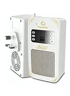 Equantu Equanto SQ-669 Smart Quran Speaker with Remote Control with Wall Plug  - Image 1