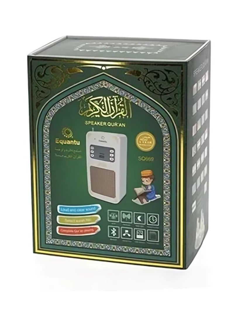 إيكوانتو إيكوانتو SQ-669 سماعة القرآن الكريم الذكية مع جهاز التحكم عن بعد مزودة بقابس حائط  - Image 2