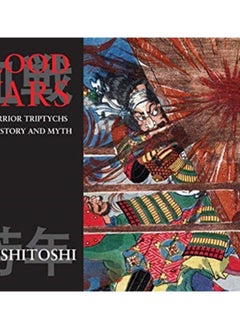 Blood Wars : 100 Warrior Triptychs From History & Myth 