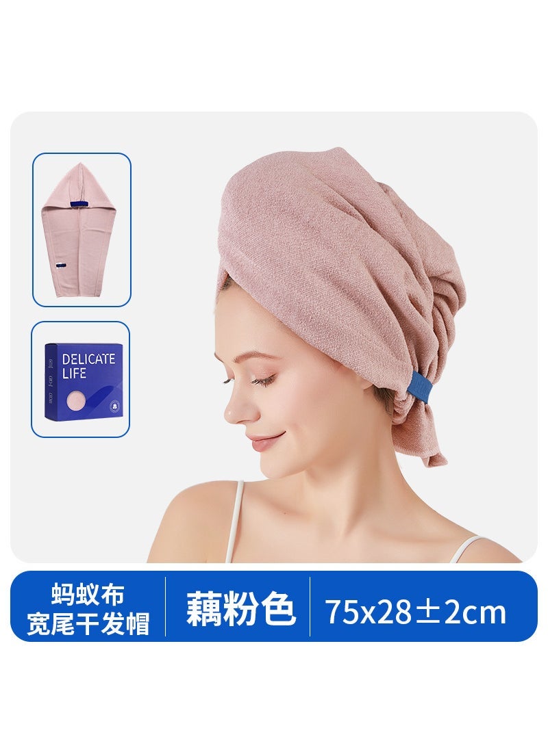 Generic Ant Print Absorbent Hair Towel Wrap Lotus root powder wide tail style [fourth generation antibacterial] boxed