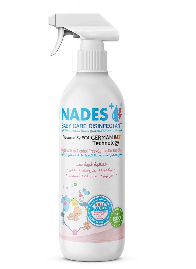 نادس مطهر العنايه بالاطفال  (1000ML)  - Image 1