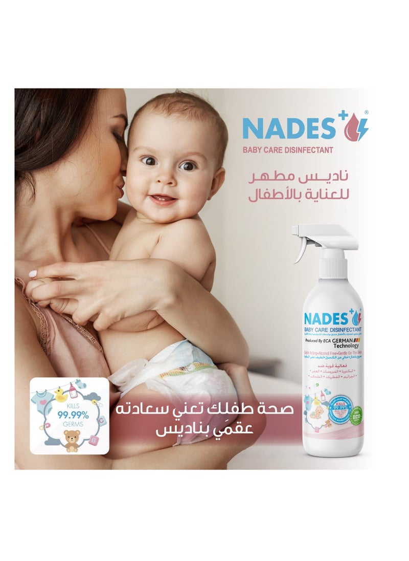 نادس مطهر العنايه بالاطفال  (1000ML)  - Image 4