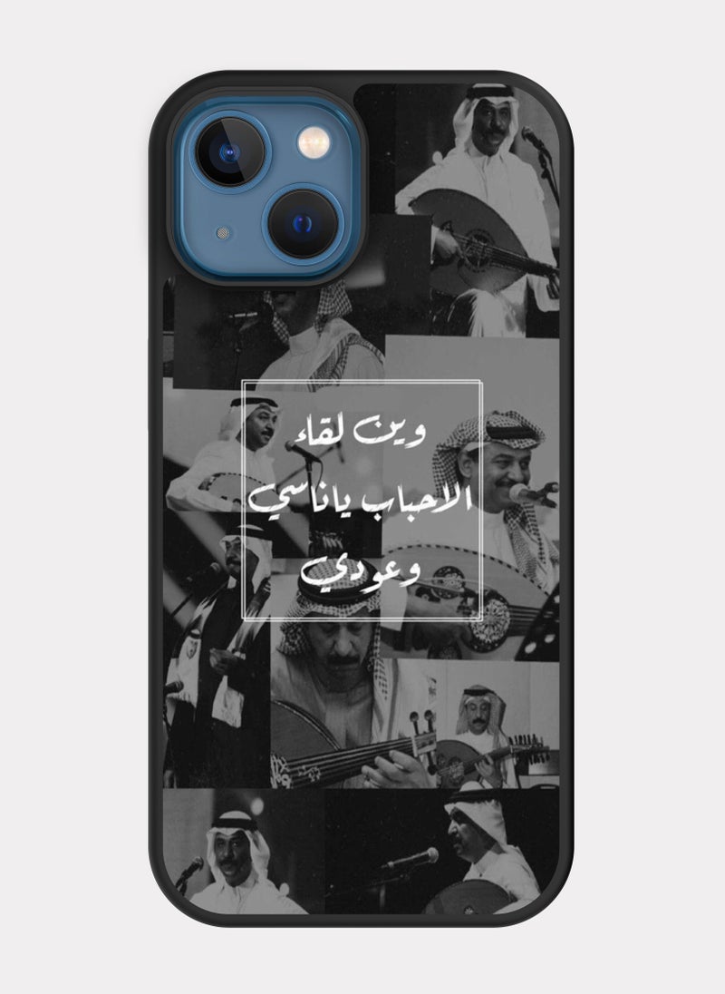 PXLAAT iPhone 13 case cover Abadi Al-Johar - Image 1