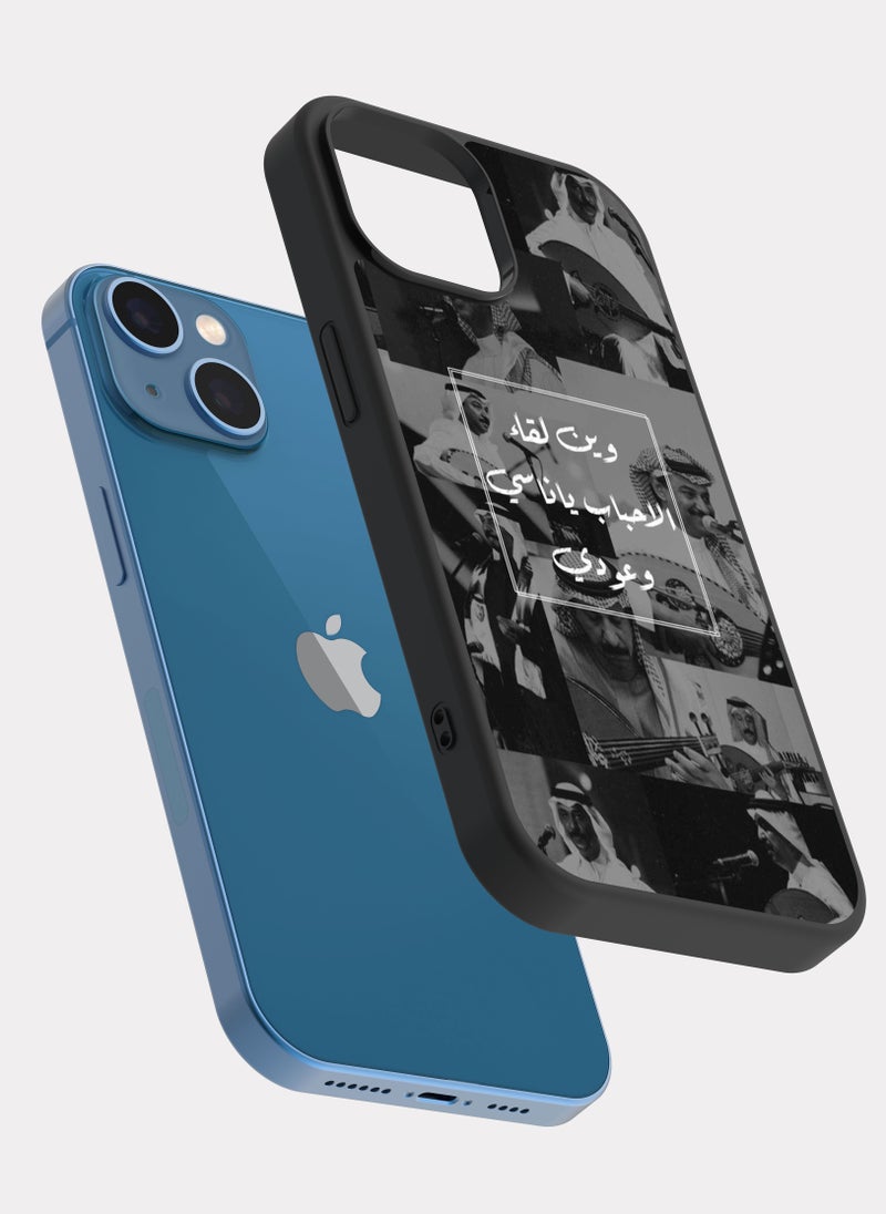 PXLAAT iPhone 13 case cover Abadi Al-Johar - Image 2