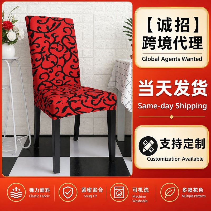 Yang Wu Yang غطاء كرسي مطاطي بنقشة هندسية – غطاء كامل سميك للفنادق والمنازل - Image 3