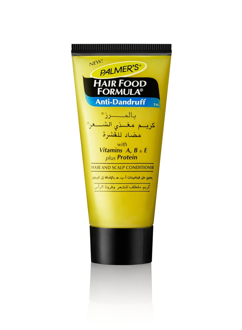 بالمرز هيرفود 50جرام ضد القشرة أنبوب