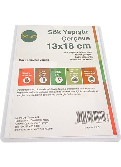MAPi Peel and Paste Frame (13X18) (NP00049) Vertical 