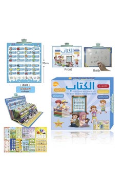 Arabest Early Learning Book E-Book,Point Reading Book,Pre-School Bilingual Electronic Sound Book,Children's Educational Toys Drawing Boards  - Image 2
