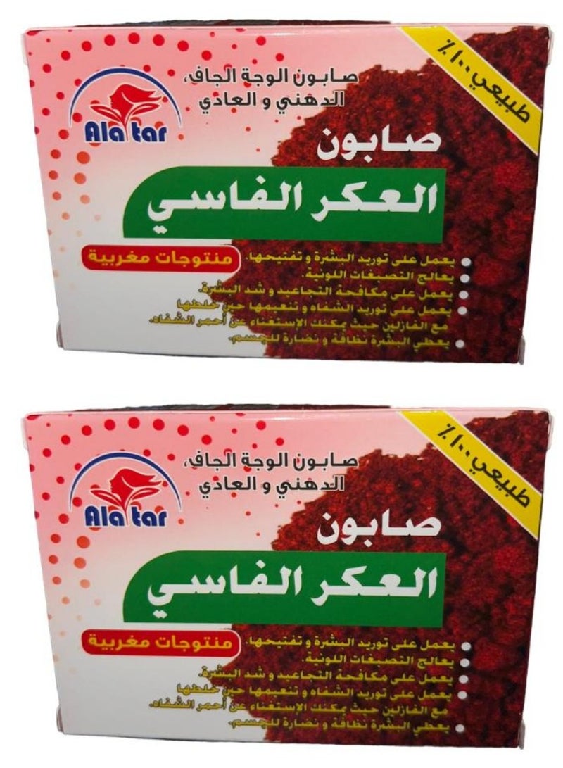 Aker Fassi Soap 2 Pcs