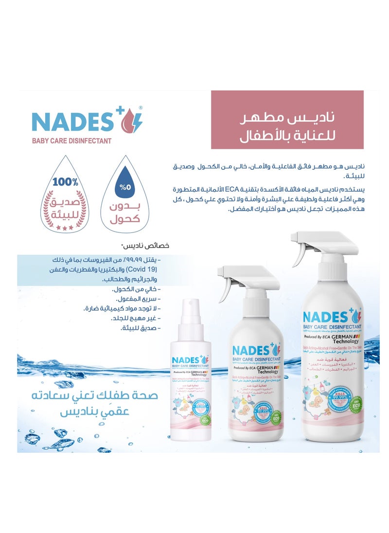 NADES Baby Care Disinfectant (500ML)  - Image 4