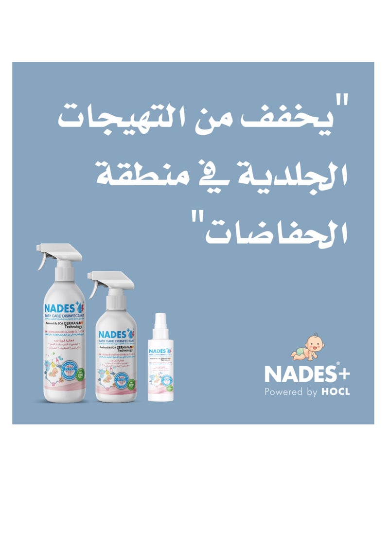 NADES Baby Care Disinfectant (500ML)  - Image 5